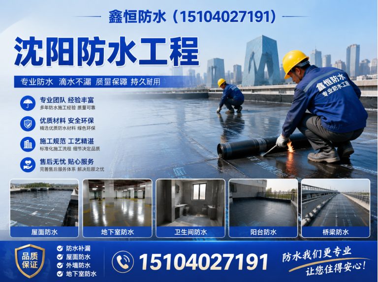 新民市外墙真石漆展示图